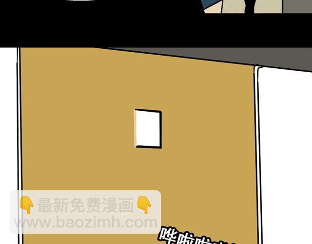 第27话 易蓉和小黑的约会-第28话