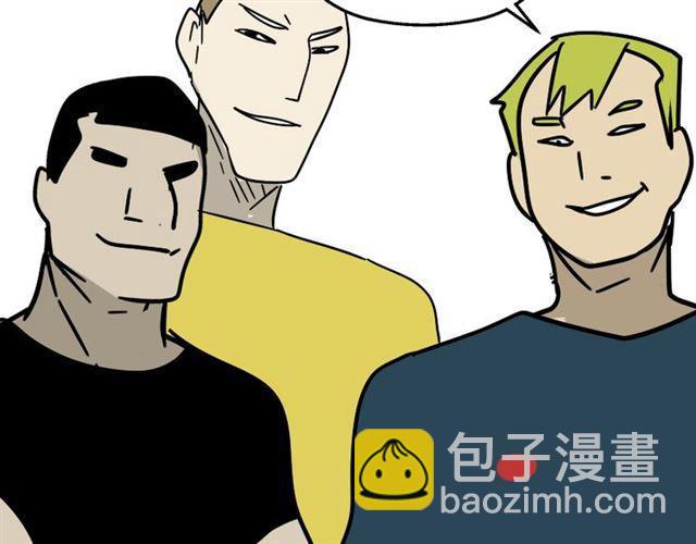 第27话 易蓉和小黑的约会-第28话