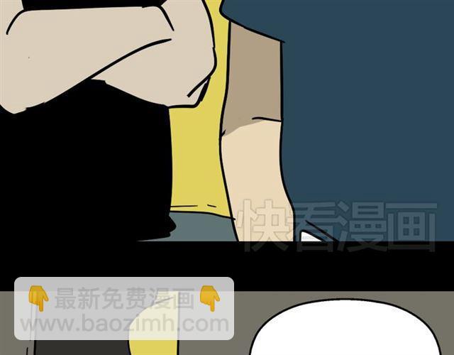 第27话 易蓉和小黑的约会-第28话