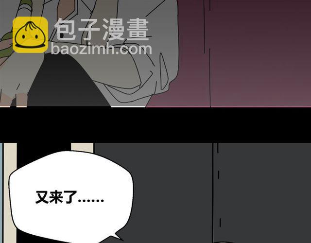 第29话 易蓉的主角光环(1/3)-第30话