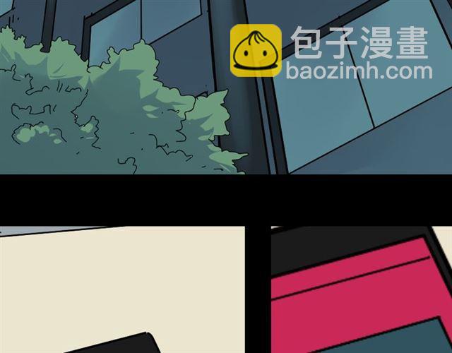 第29话 易蓉的主角光环(1/3)-第30话