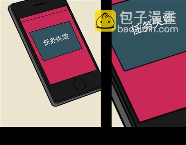第29话 易蓉的主角光环(1/3)-第30话