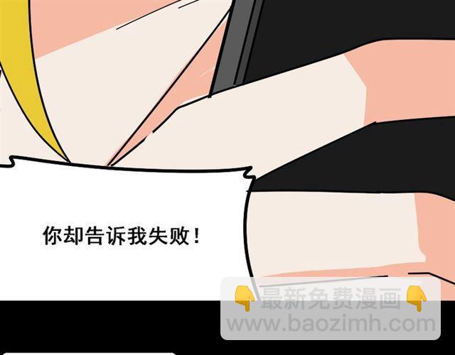 第29话 易蓉的主角光环(1/3)-第30话