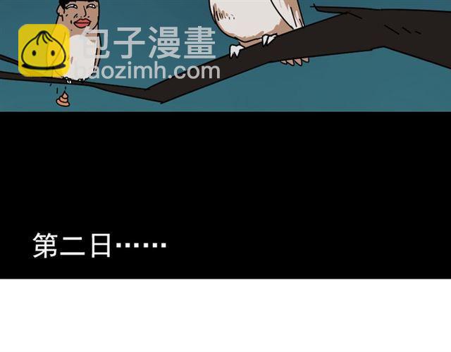 第29话 易蓉的主角光环(1/3)-第30话