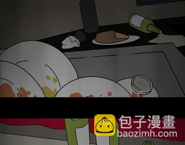 第29话 易蓉的主角光环(1/3)-第30话