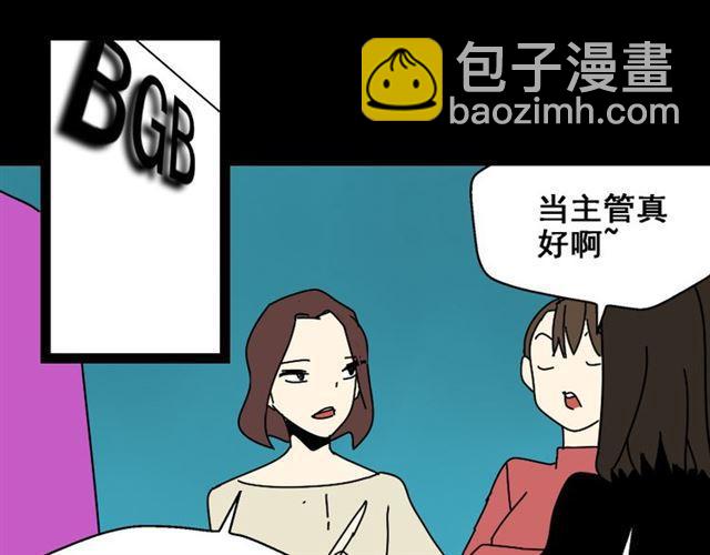 第29话 易蓉的主角光环(1/3)-第30话