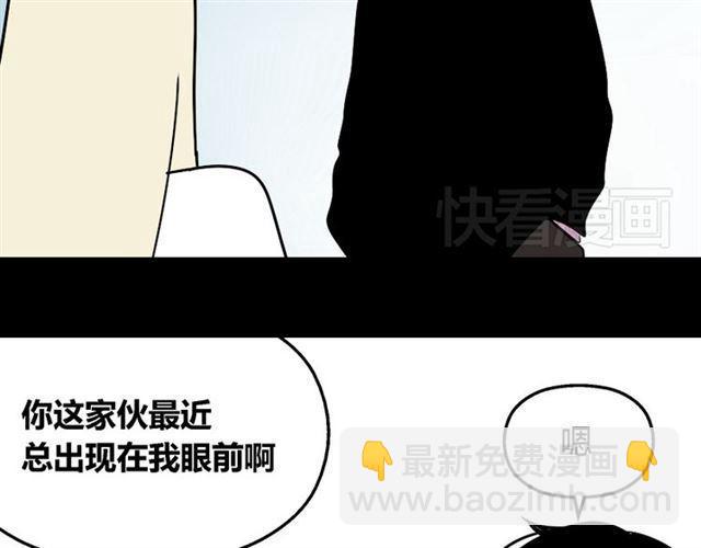 第29话 易蓉的主角光环(1/3)-第30话
