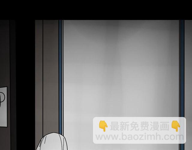 第29话 易蓉的主角光环(1/3)-第30话
