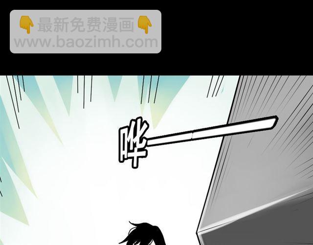 第29话 易蓉的主角光环(1/3)-第30话