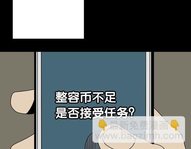第4话 触底反击(1/4)-第4话