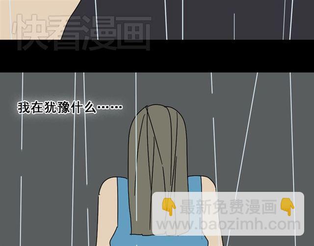 第4话 触底反击(1/4)-第4话