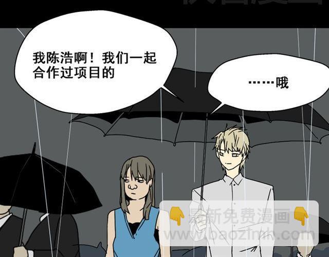 第4话 触底反击(1/4)-第4话