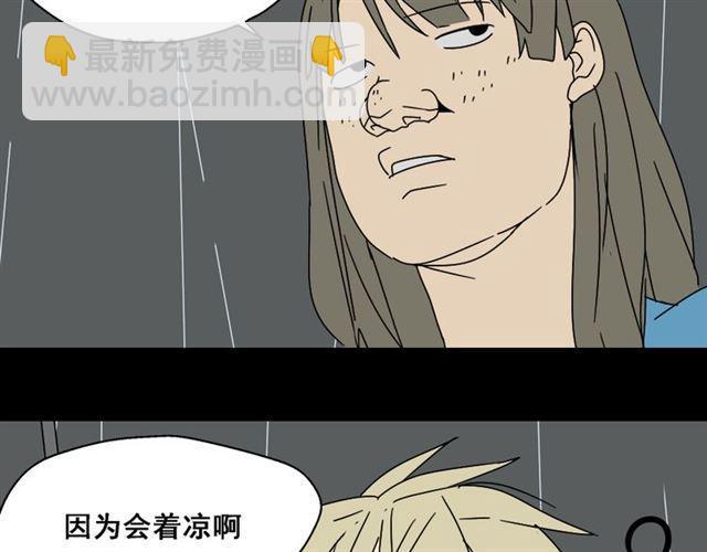 第4话 触底反击(1/4)-第4话