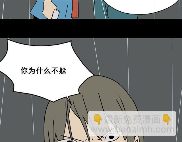 第4话 触底反击(1/4)-第4话