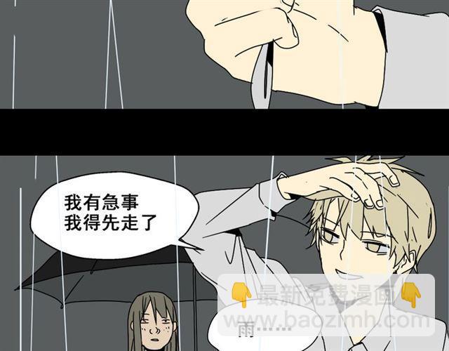 第4话 触底反击(1/4)-第4话
