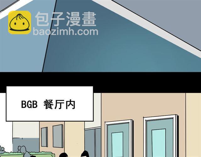 第4话 触底反击(1/4)-第4话