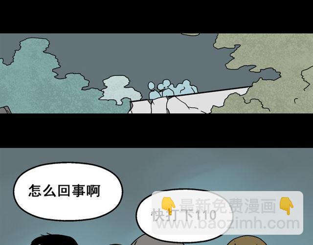 第31话 手机里的秘密-第32话