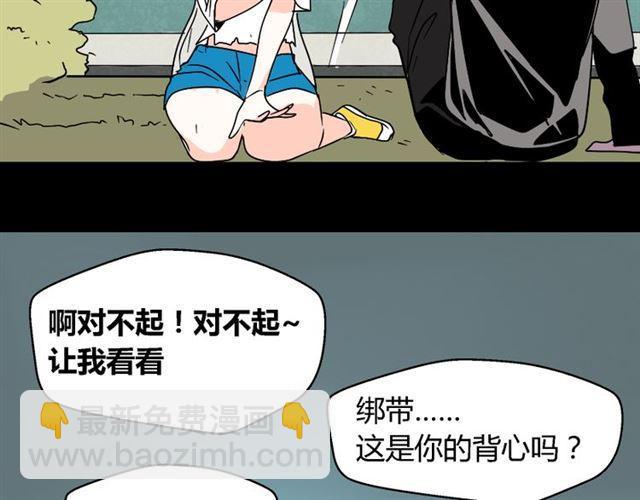 第31话 手机里的秘密-第32话