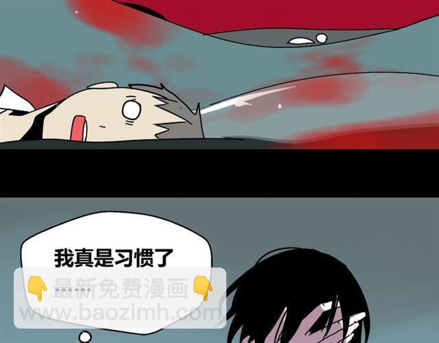 第31话 手机里的秘密-第32话