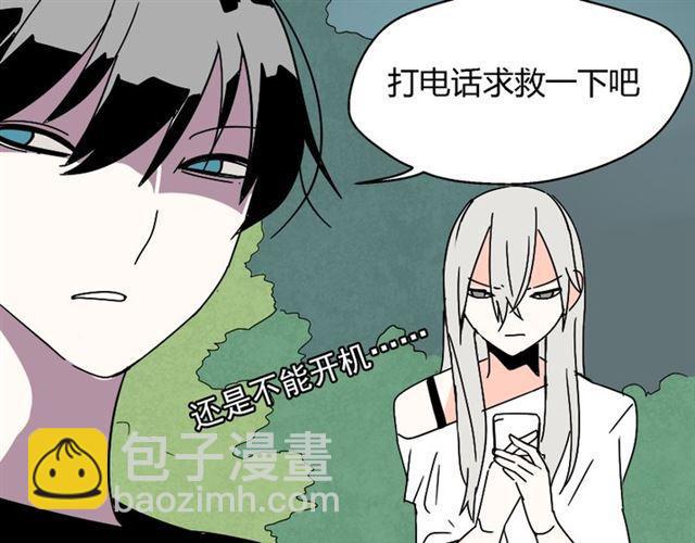 第31话 手机里的秘密-第32话