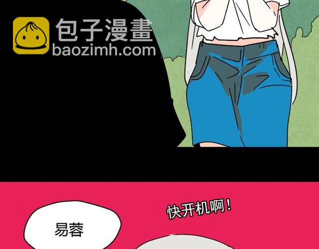 第31话 手机里的秘密-第32话