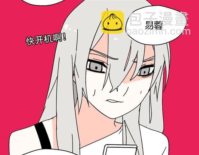 第31话 手机里的秘密-第32话