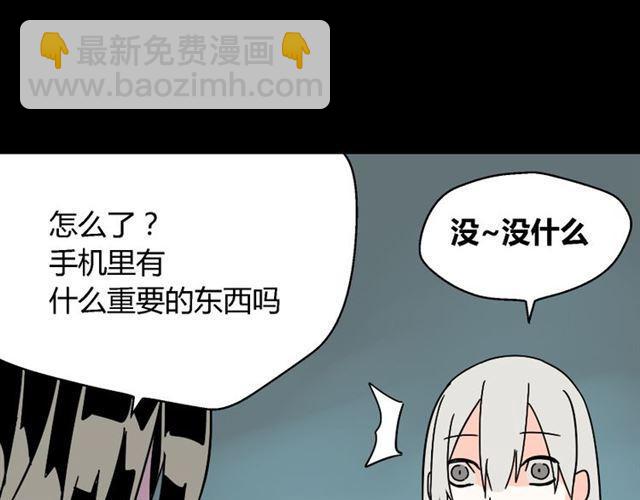 第31话 手机里的秘密-第32话