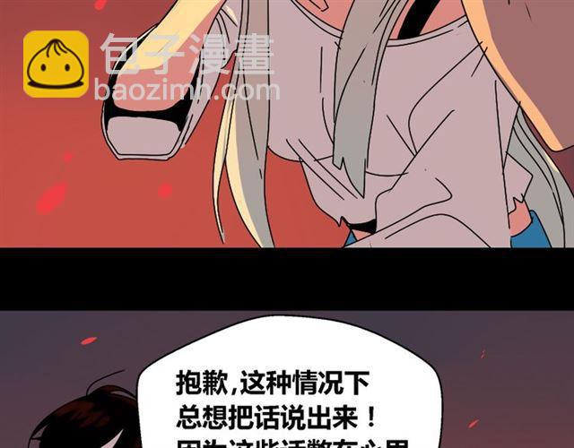 第33话 离死亡一线之隔（本周超长）(1/3)-第34话