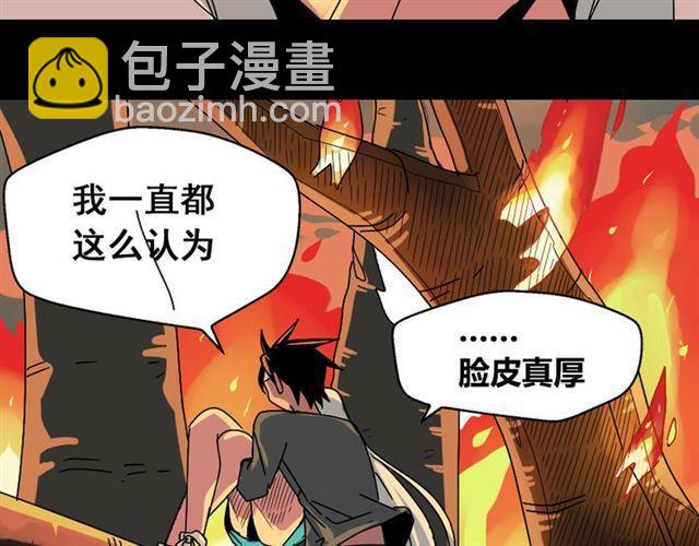 第33话 离死亡一线之隔（本周超长）(1/3)-第34话