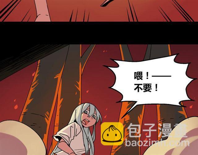 第33话 离死亡一线之隔（本周超长）(1/3)-第34话