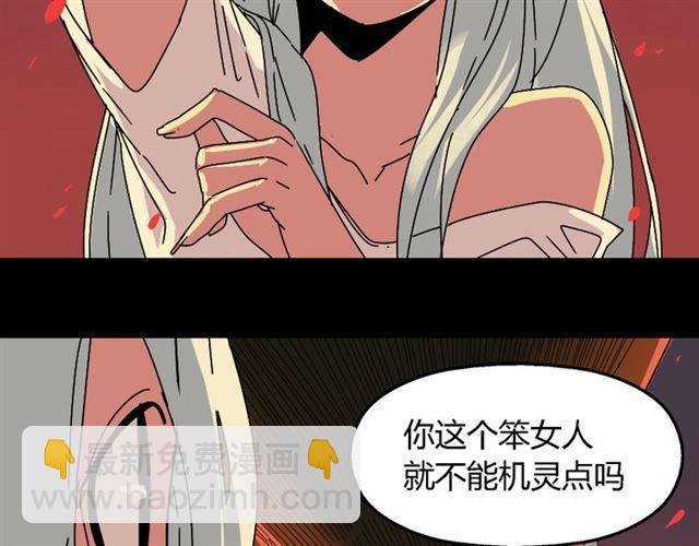 第33话 离死亡一线之隔（本周超长）(1/3)-第34话