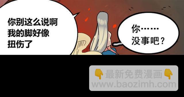 第33话 离死亡一线之隔（本周超长）(1/3)-第34话