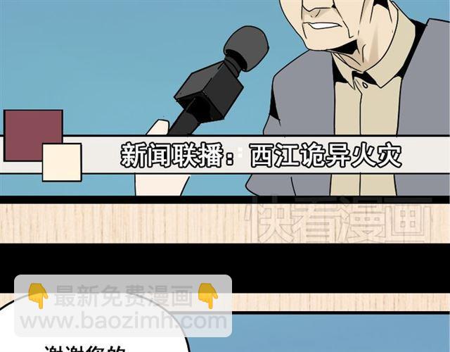 第35话 结束这一切吧(1/3)-第36话