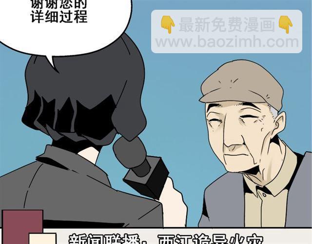 第35话 结束这一切吧(1/3)-第36话