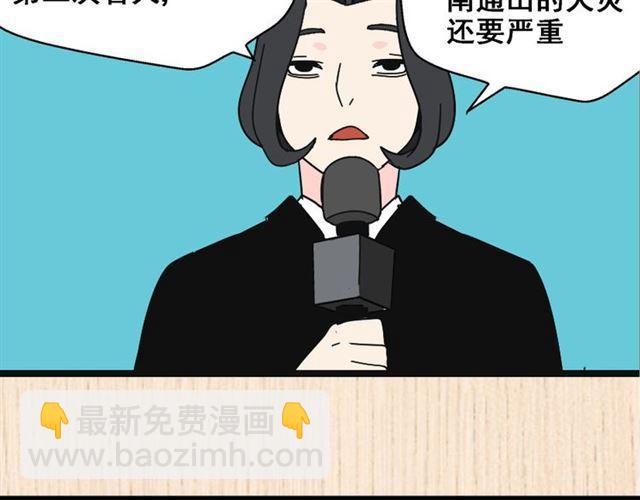 第35话 结束这一切吧(1/3)-第36话