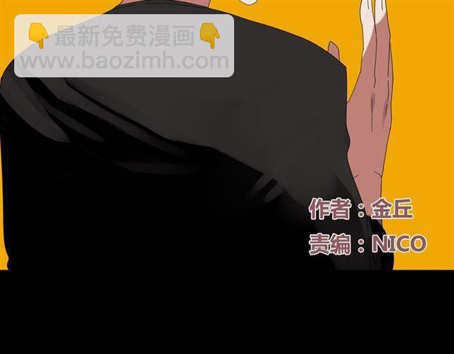 第35话 结束这一切吧(1/3)-第36话