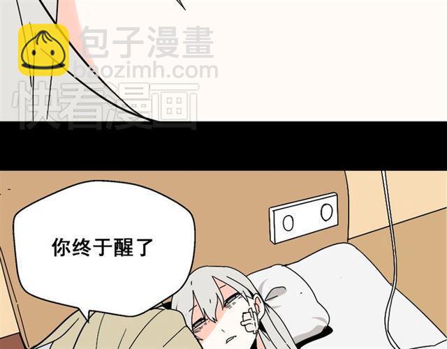 第35话 结束这一切吧(1/3)-第36话
