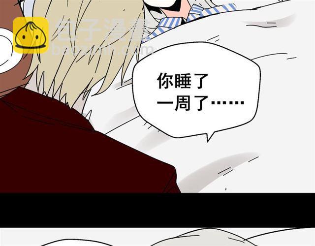 第35话 结束这一切吧(1/3)-第36话