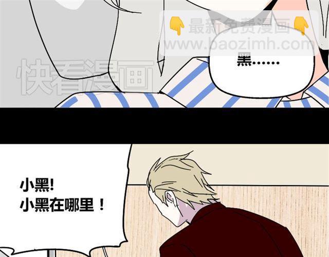第35话 结束这一切吧(1/3)-第36话