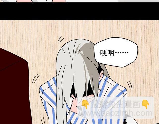 第35话 结束这一切吧(1/3)-第36话