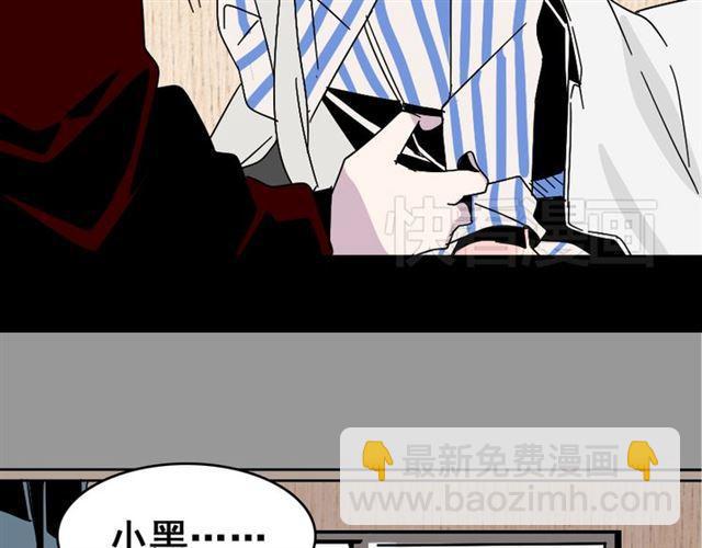 第35话 结束这一切吧(1/3)-第36话