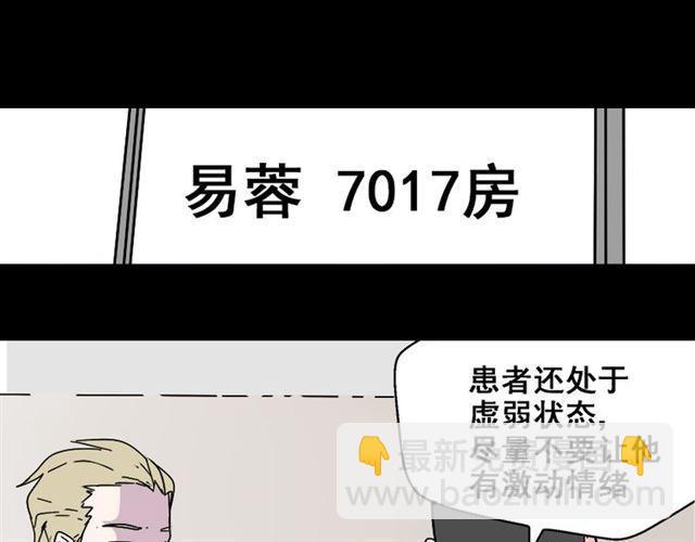 第35话 结束这一切吧(1/3)-第36话