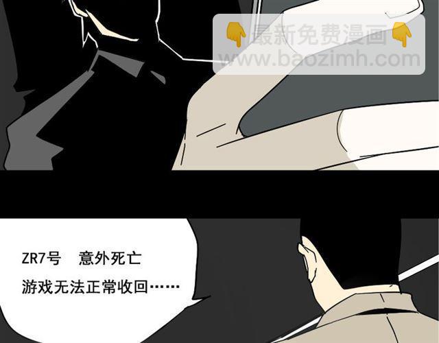 第35话 结束这一切吧(1/3)-第36话