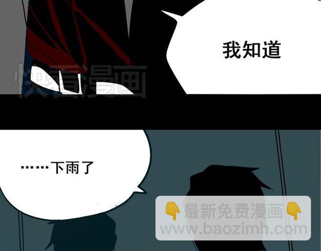 第35话 结束这一切吧(1/3)-第36话