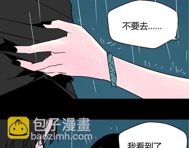 第37话（上）姐姐预见了小黑的命运(1/2)-第38话