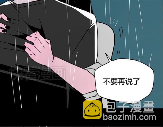 第37话（上）姐姐预见了小黑的命运(1/2)-第38话