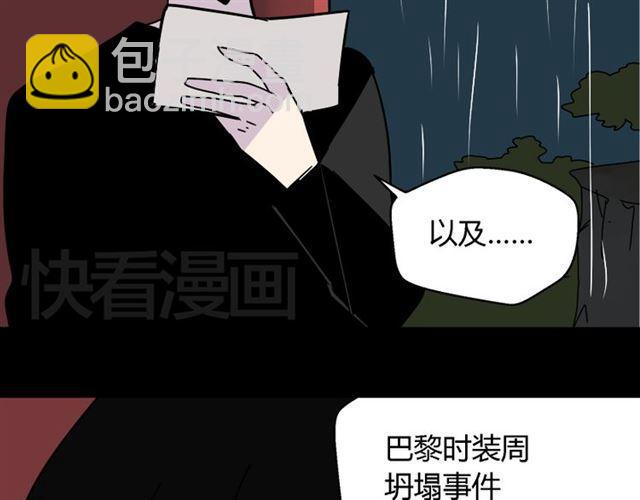 第38话 小黑的危机降临(1/2)-第40话