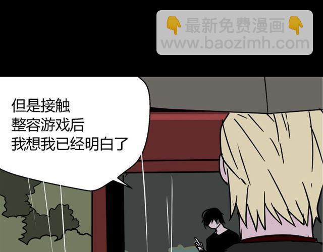 第38话 小黑的危机降临(1/2)-第40话