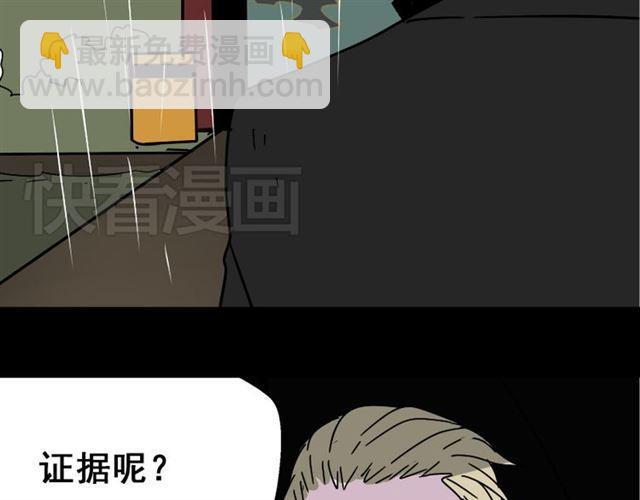 第38话 小黑的危机降临(1/2)-第40话