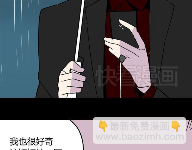 第38话 小黑的危机降临(1/2)-第40话
